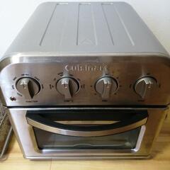 Cuisinart ノンフライオーブントースター