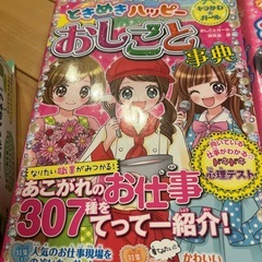 小学生女の子セットの画像