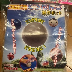 小学生女の子セットの画像