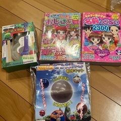 小学生女の子セット