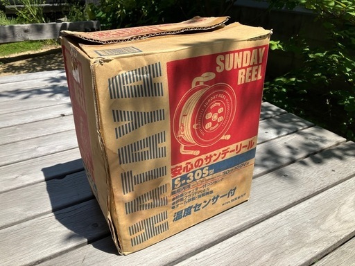 サンデーリール（ハタヤ製）　業務用