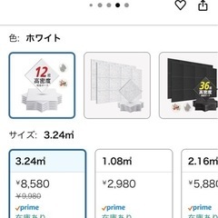 週末限定値引き✨未使用✨ 防音板　吸音　在宅　楽器の画像