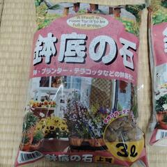 園芸セットの画像