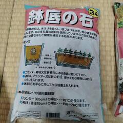 園芸セットの画像