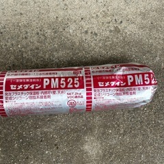セメダイン接着剤 