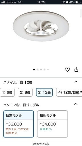 【風の出る照明】ドウシシャ サーキュライト シーリングシリーズ シーリングファン