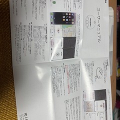 エアタグ 紛失防止タグiPhone/iPad用 【MFi認証済・4個セット】の画像