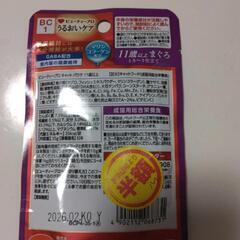 ビューティープロうるおいケア11歳以上まぐろの画像