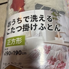 ⭐️SANYO/昭和レトロ リポビタンD 電子冷蔵庫 SMR-T27P (はな
