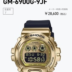 美品未使用 カシオ G-SHOCK かっこ可愛い時計の画像