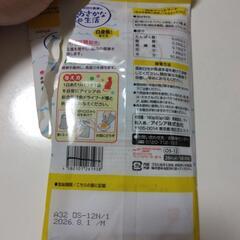 おさかな生活　白身魚入りまぐろの画像