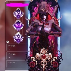 APEXフレンド募集中‎⌣̈