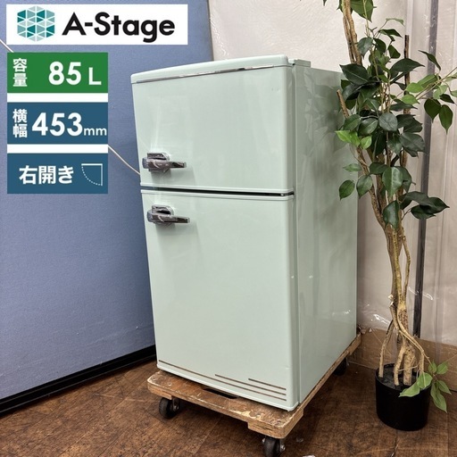①✨2016年製✨1883番 Hisense✨2ドア冷凍冷蔵庫✨HR-B2301‼️の通販 