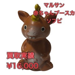 しまいっぱなしのおもちゃ無料で査定買取、回収いたします！