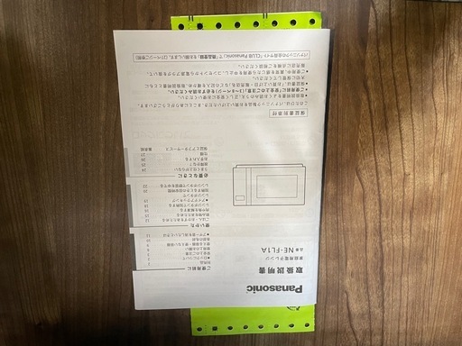 Panasonic 単機能電子レンジ NE-FL1A-W 　2024年製　