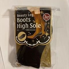 ブーツインソール　シークレットブーツ