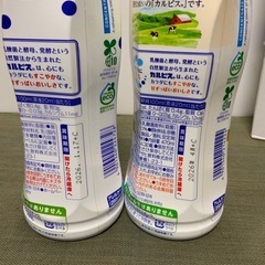 カルピスギフト(カルピス北海道、カルピス)2本入の画像