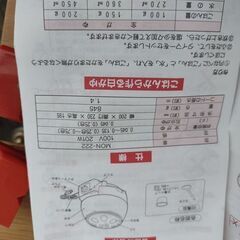 観音寺 おかゆメーカー おかゆ鍋 中古美品 １００V電源 使用回数小 一流メーカー製の画像