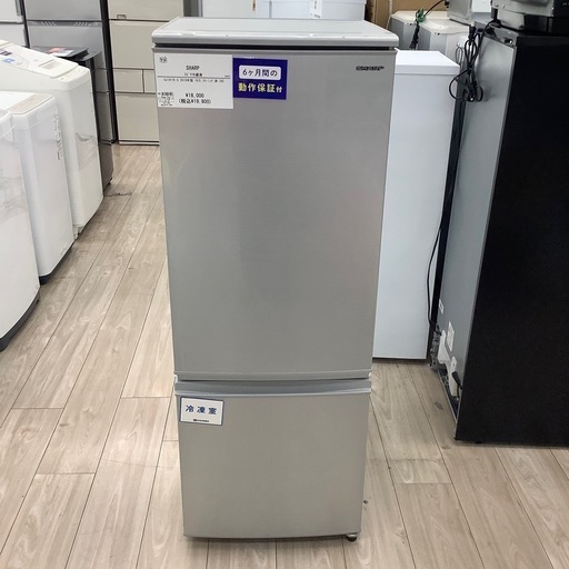SHARPの2ドア冷蔵庫のご紹介！(トレファク寝屋川)