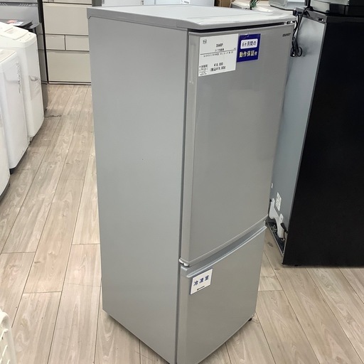 SHARPの2ドア冷蔵庫のご紹介！(トレファク寝屋川)