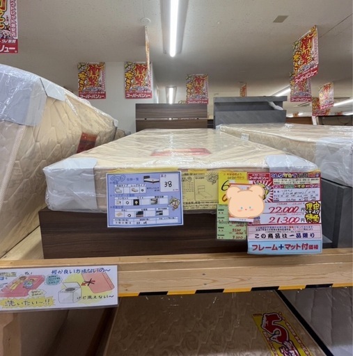 6/29引き取り！新品未開封シングルベッドとマットレス