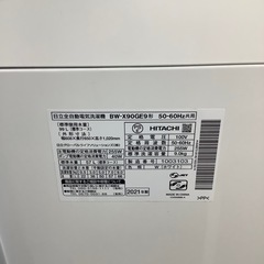 HITACHIの全自動洗濯機のご紹介！(トレファク寝屋川)の画像