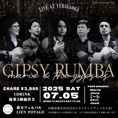 Gipsy Rumba Liveのお知らせ🎵