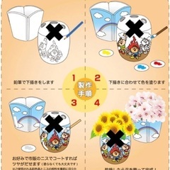 自分でデザイン！　陶製　折りたたみ植木鉢　手作りキット　美濃粘土の画像