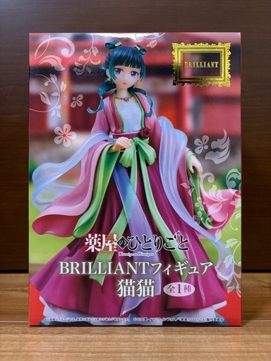 パーティを彩るご馳走や 決まりました】 薬屋のひとりごと猫猫涼宮ハルヒの憂鬱SOS団鬼滅 コミック・アニメ