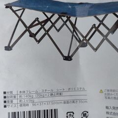 観音寺 2人掛け折り畳みベンチ 簡易テーブル 足乗せ オットマンとしても の画像