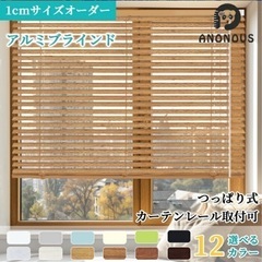 中古】中野区のカーテン、ブラインドを格安/激安/無料であげます