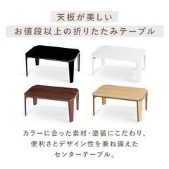 【未開封】アイリスオーヤマ　テーブル　色不明の画像
