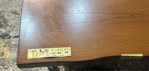値下げしました！【ニトリ】【座卓120ナギC 120MBR】【管理番号12806】金