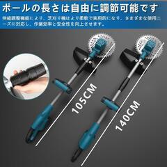 【新品未使用】草刈り機　充電式／刈込幅255mm／軽量1.7kg　※電池別売の画像