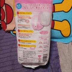 🌟早めの取引希望🌟未使用❕母乳パック　2パックセットの画像