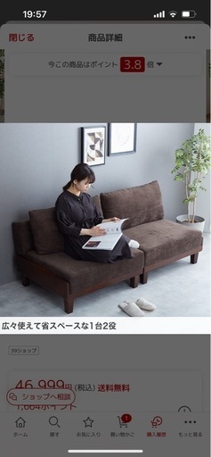 ソファベッド　セパレート