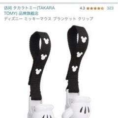 ベビーカーの画像