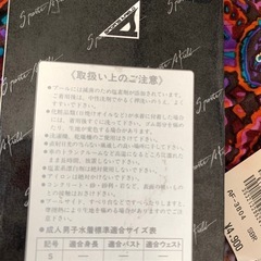 決まりました　メンズ用スイムパンツ　新品 の画像