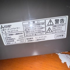 食器乾燥機 黒の画像