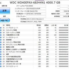 内臓HDD NAS向け 2個セット 4TB WD 赤 Red WD40EFAX PCパーツ ハードディスクの画像