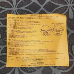  保存容器ライオン《 箱入り未使用 》の画像
