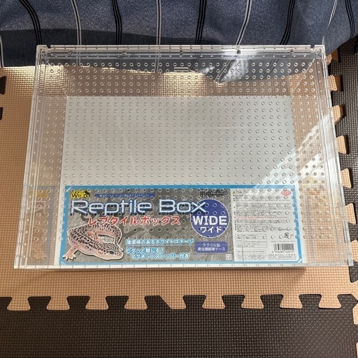 レプタイルボックス　ワイド