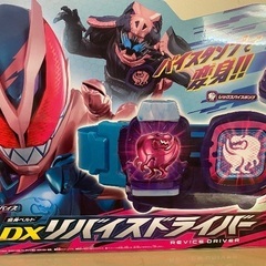 仮面ライダーリバイス　変身ベルト