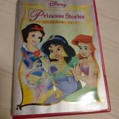 超美品DVD12本✨ちいさなプリンセスソフィアとディズニープリンセス　DVDの画像