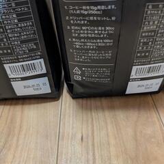 【半額以下】プレミアムシリーズ コーヒー粉 1kg (新品未開封)の画像