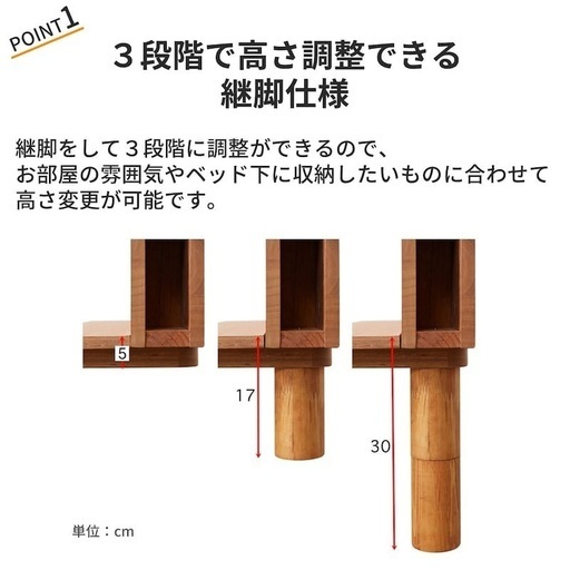 ベルメゾン】【短期掲載】コンセント付き継ぎ脚すのこベッドシングル