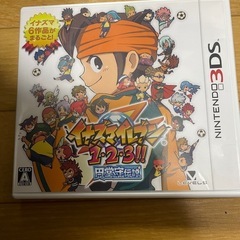 イナズマイレブン1・2・3！！円堂守伝説