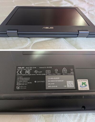 【中古】ASUS Chromebook Flip C214MA-BU0029