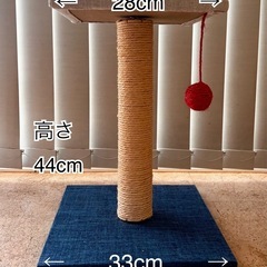 猫　爪とぎポールタイプの画像