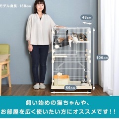 「受付終了」コンパクトキャットケージ 2段 タンスのゲンの画像